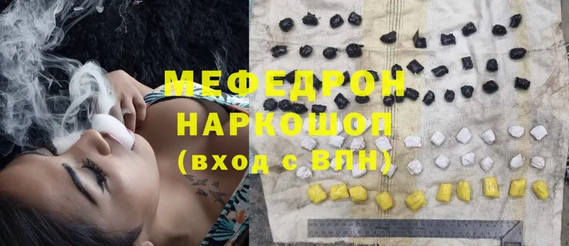 Хочу наркоту Алупка APVP  Канабис  Меф мяу мяу  ГАШ  Cocaine 