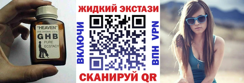 БУТИРАТ оксана  гидра вход  Алупка 