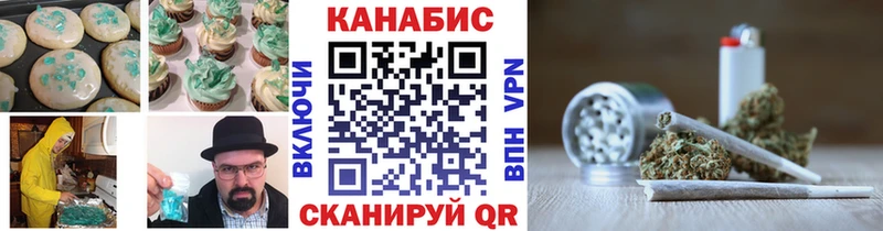 хочу наркоту  Алупка  KRAKEN ссылка  Еда ТГК марихуана 