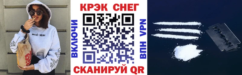 COCAIN VHQ  Алупка 