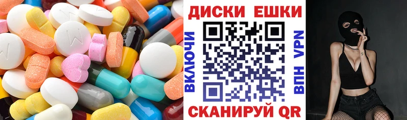 ЭКСТАЗИ VHQ купить Алупка