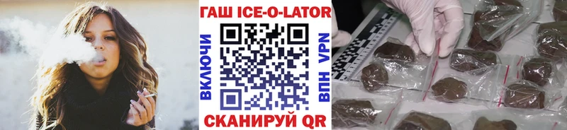 ГАШИШ hashish  купить наркоту  Алупка 