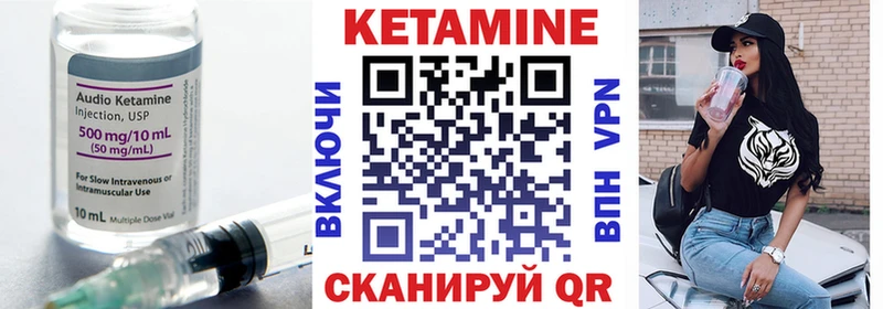 купить наркотики сайты  Алупка  КЕТАМИН ketamine 
