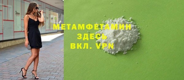MDMA Premium VHQ Протвино