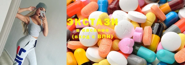 MDMA Premium VHQ Протвино