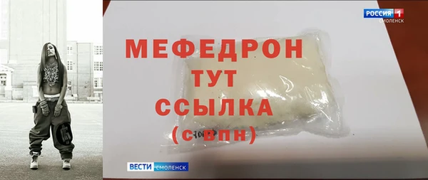 дживик Пролетарск