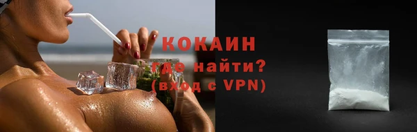 MDMA Premium VHQ Протвино