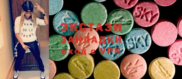 кокаин VHQ Покачи
