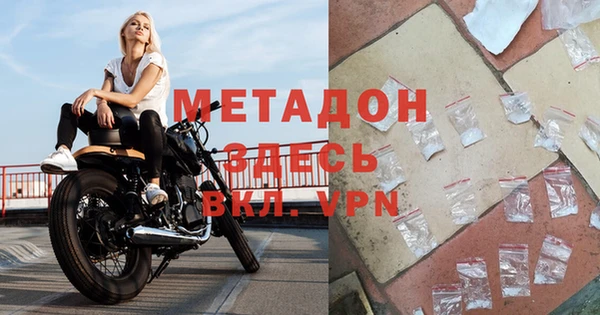 дживик Пролетарск