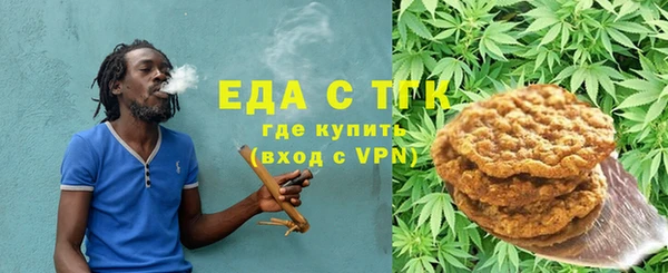 амф Богородск