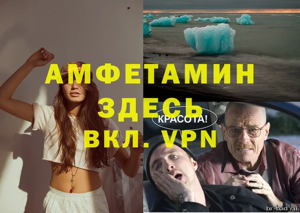 дживик Пролетарск