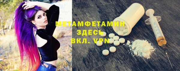 дживик Пролетарск