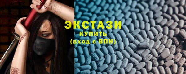 MDMA Premium VHQ Протвино