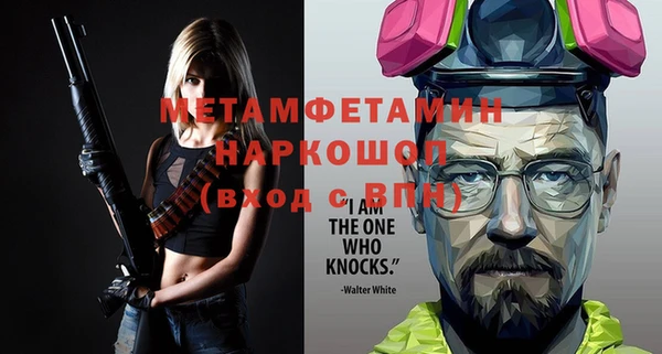 MDMA Premium VHQ Протвино