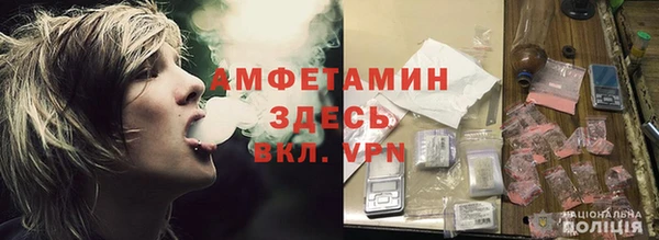 MDMA Premium VHQ Протвино
