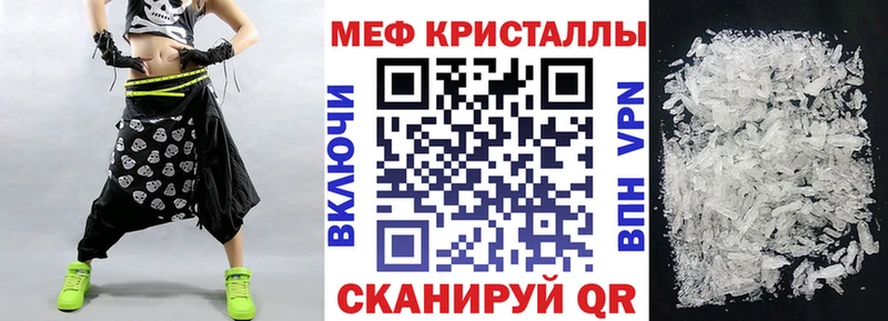 где купить наркотик Алупка МЕФ mephedrone