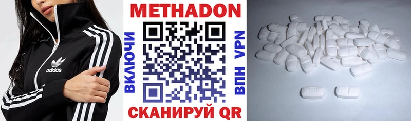 МЕТАДОН VHQ Алупка