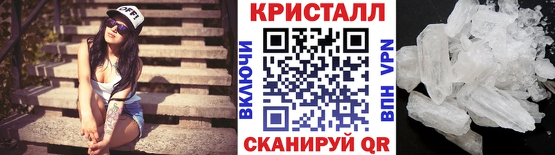 что такое   Алупка  Метамфетамин Methamphetamine 