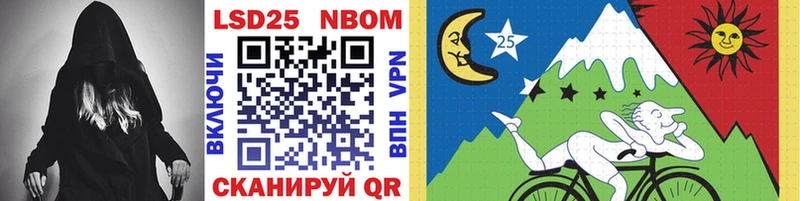 наркошоп Алупка Марки NBOMe 1,8мг