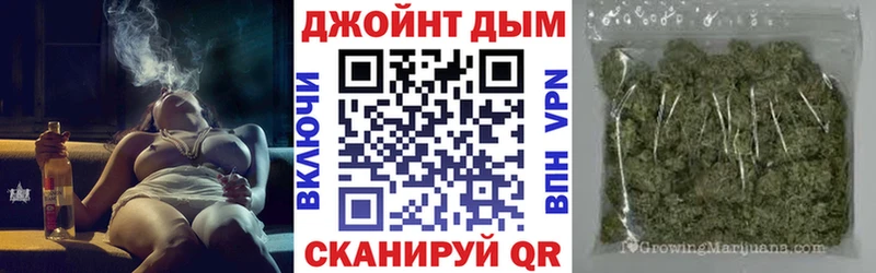 хочу наркоту  маркетплейс телеграм  Каннабис OG Kush  Алупка  kraken  